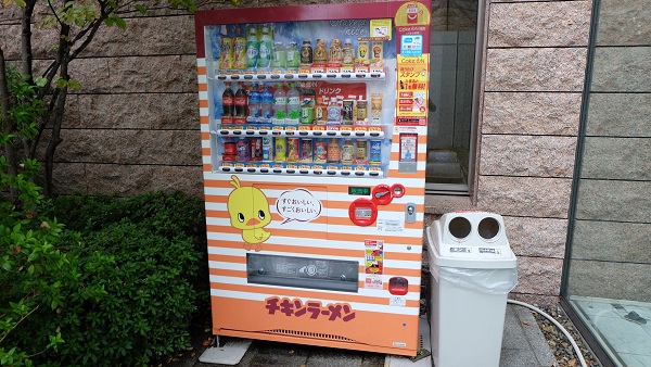 カップヌードルミュージアム