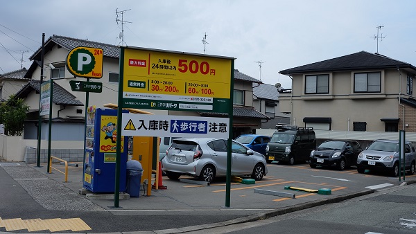 三井のリパーク箕面6丁目第2駐車場