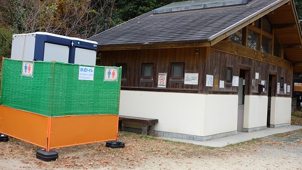 ほしだ園地 やまびこ広場 トイレ