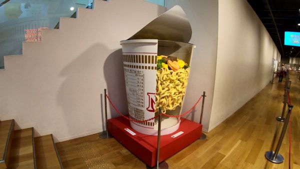 カップヌードルミュージアム