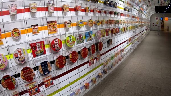カップヌードルミュージアム