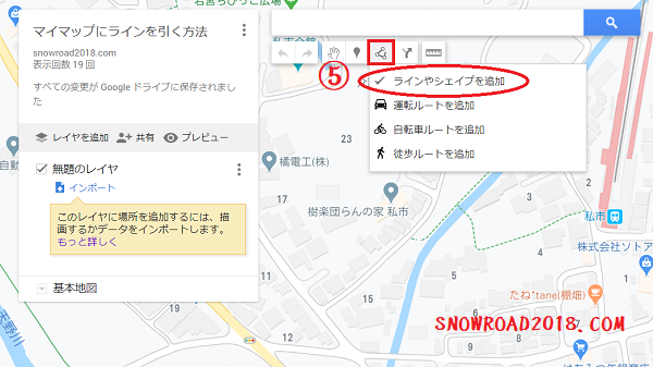 Googleマイマップ上にラインを自由に引く方法をわかりやすく解説